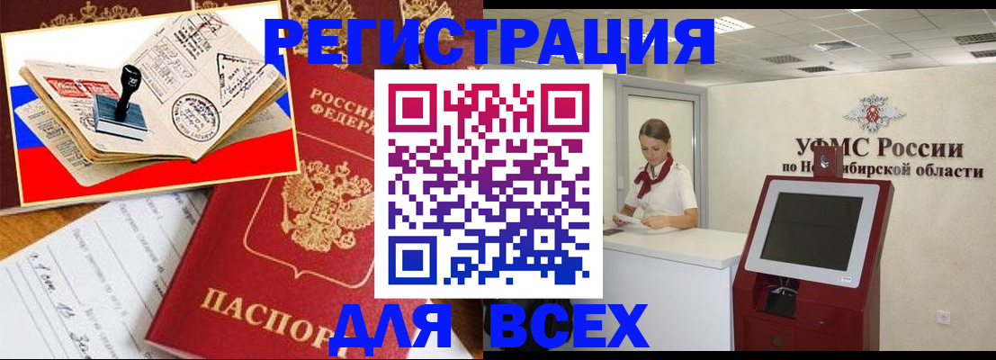 регистрация для школы в Агиделе